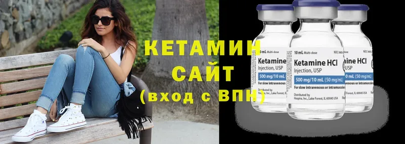 OMG как зайти  Верхняя Салда  КЕТАМИН ketamine 