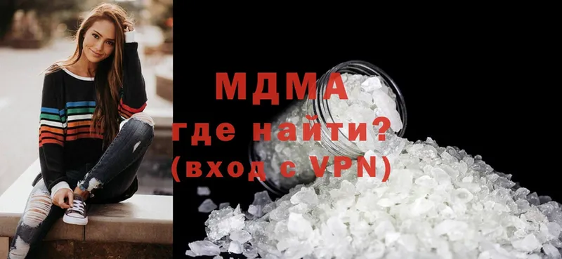 MDMA crystal  Верхняя Салда 